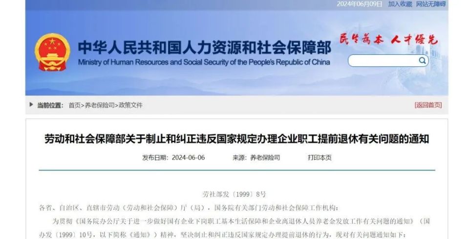 裁剪主管最新招聘信息發(fā)布，尋找行業(yè)精英加入團(tuán)隊(duì)！