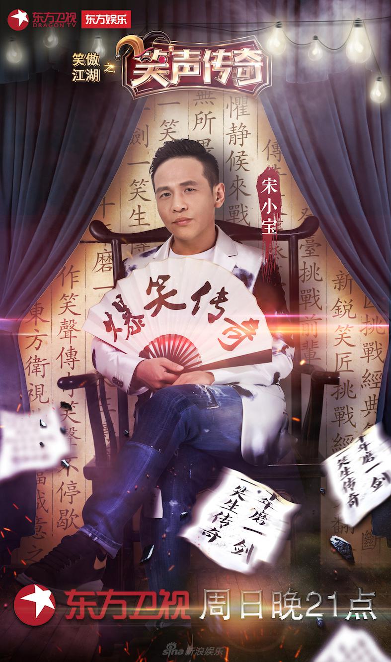 笑聲傳奇最新一期，自然美景探險(xiǎn)之旅，探尋內(nèi)心平和之地