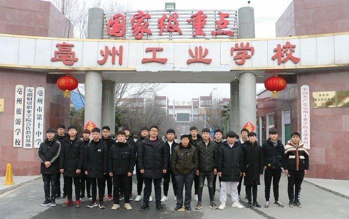 蕪湖人才市場最新招聘，科技革新引領(lǐng)職場新風(fēng)尚