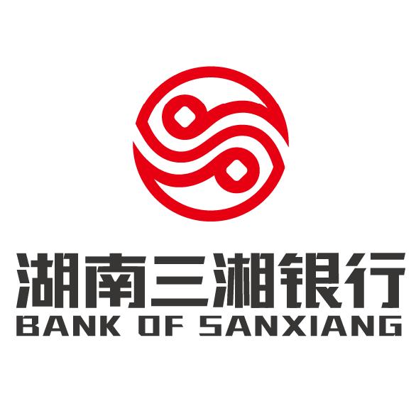 三湘銀行創(chuàng)新與發(fā)展動(dòng)態(tài)，引領(lǐng)未來金融趨勢的最新消息