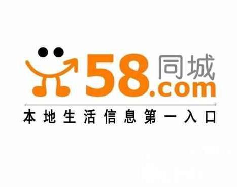 最新招聘信息一網(wǎng)打盡，深度解讀與觀點(diǎn)闡述的58同城招聘網(wǎng)概覽
