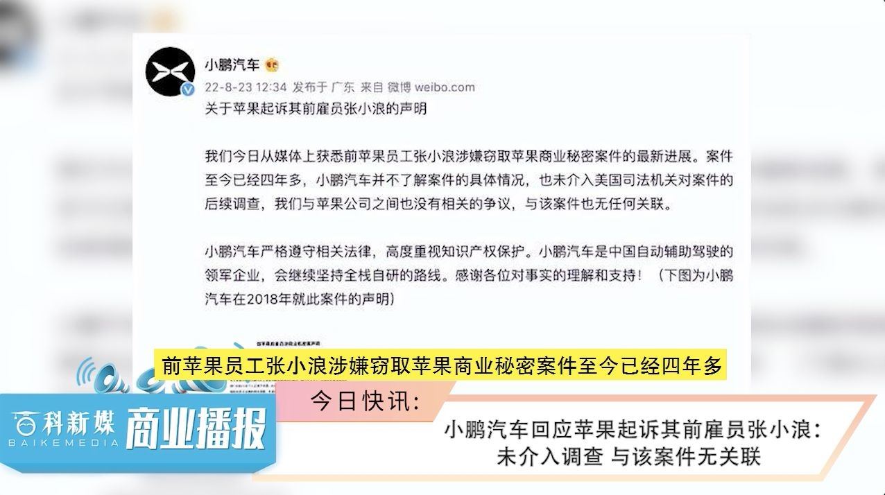 蘋果訴訟最新進(jìn)展，科技巨頭之爭背后的真相揭秘