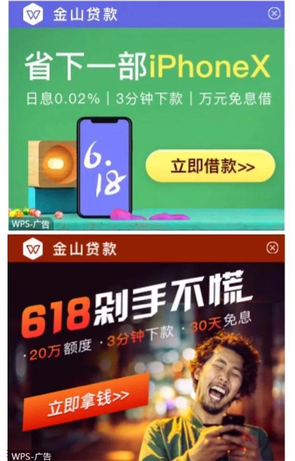 最新軟件貸款，與大自然的智能旅行合約啟動(dòng)之旅