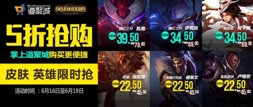 LOL最新半價(jià)活動，游戲內(nèi)的經(jīng)濟(jì)策略深度解析