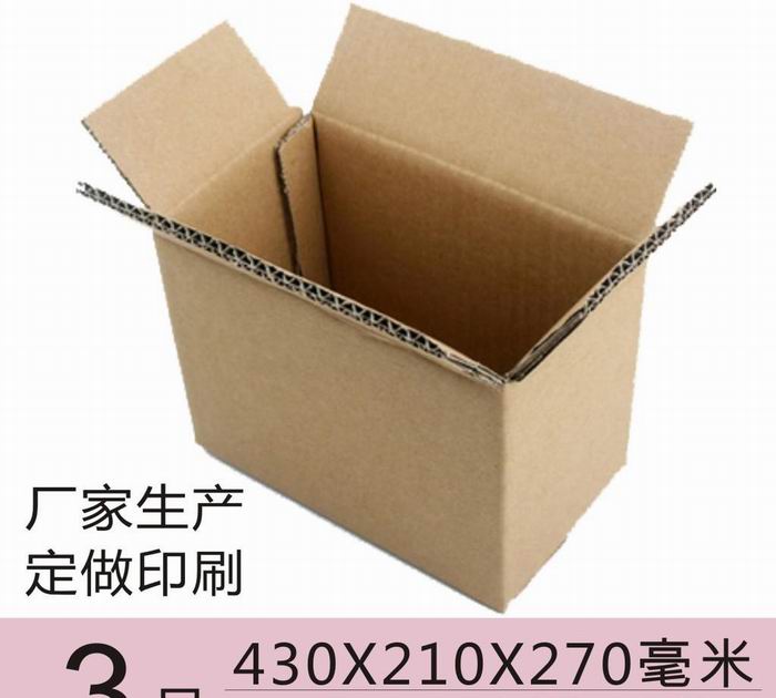 紙箱最新價(jià)格詳解，購買指南與步驟攻略