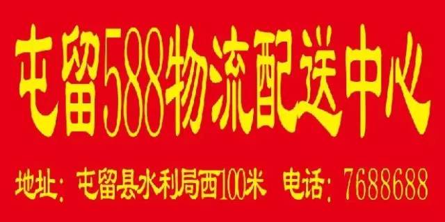 屯留最新招聘，求職全步驟指南及招聘信息匯總