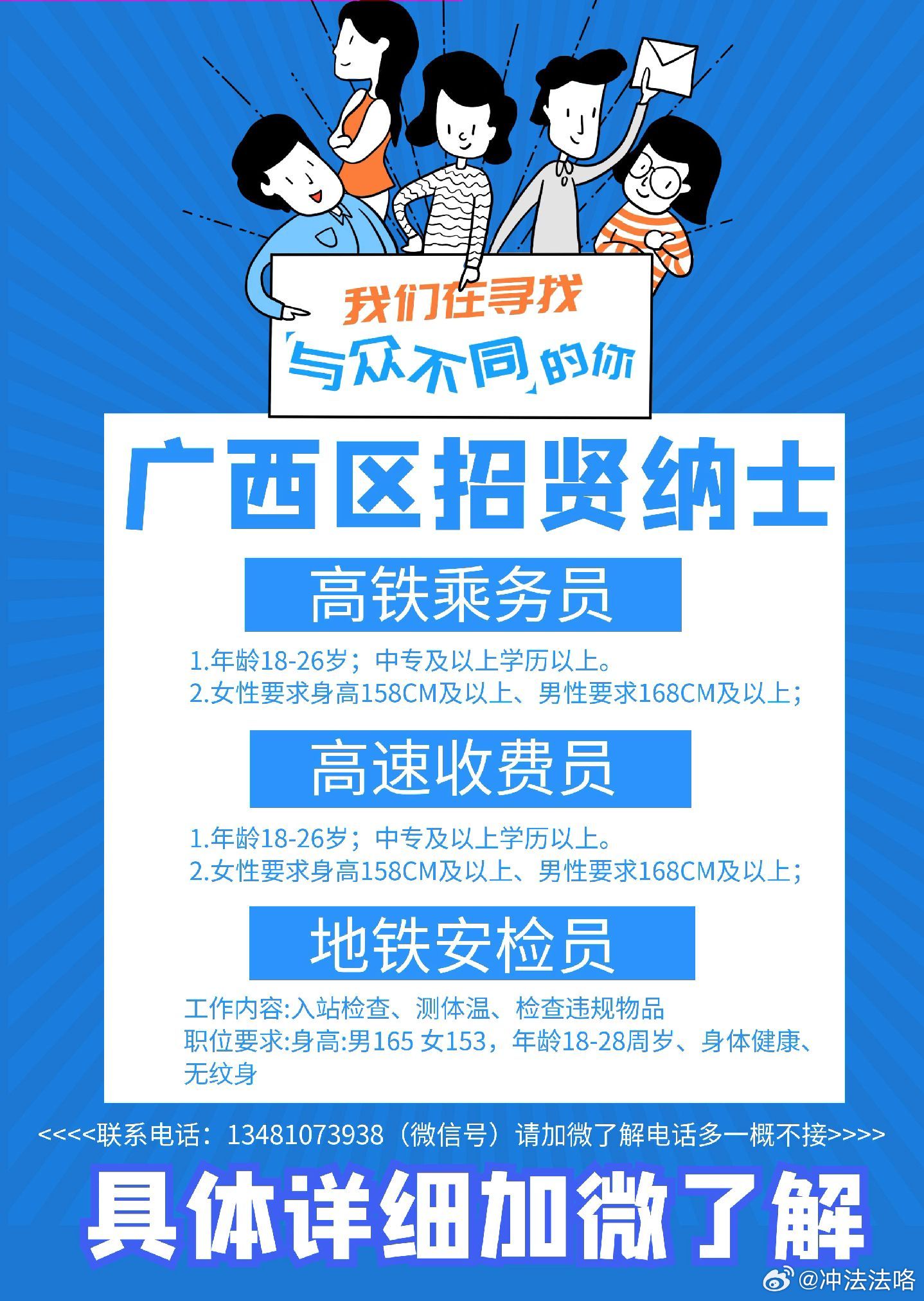 南寧兼職招聘蓬勃發(fā)展，背后的推動力與深遠的社會影響