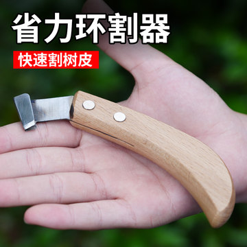 最新果樹環(huán)割刀，探尋自然美景的輕松之旅