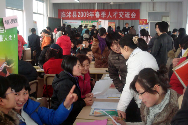 臨沭在線最新招聘，小巷深處的獨(dú)特工作機(jī)遇，等你來探索！