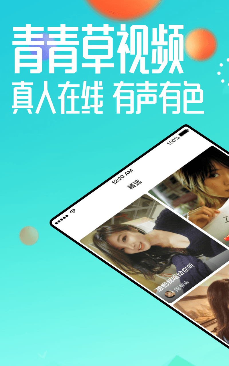 最新上傳青青草，內(nèi)容質(zhì)量與影響力的深度探討