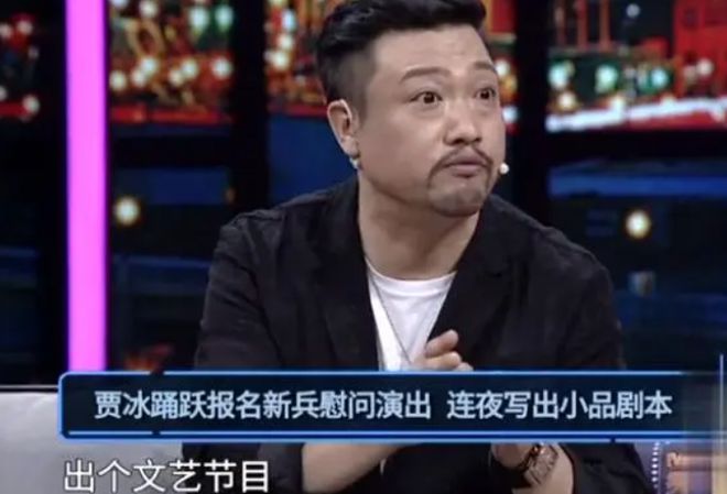 賈冰小品全集最新，讓你捧腹大笑的歡樂(lè)盛宴！
