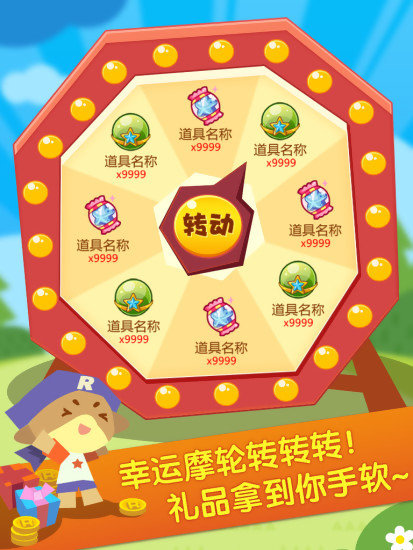 掌上洛克最新版全新體驗(yàn)，小洛克的世界獨(dú)家呈現(xiàn)！