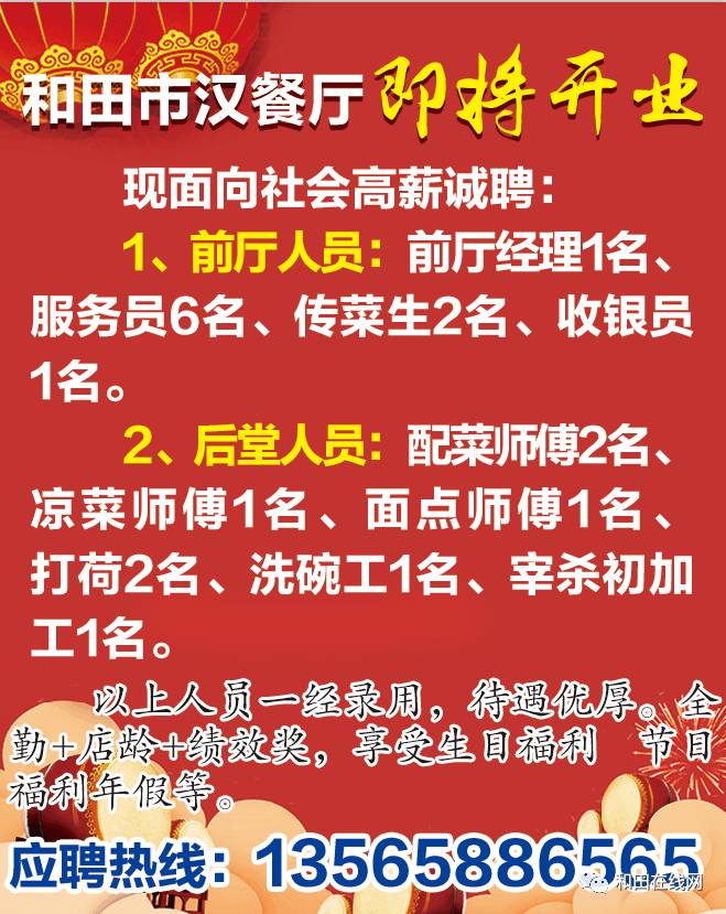 楦師最新招聘，探尋小巷中的時(shí)尚天地，開啟獨(dú)特時(shí)尚之旅