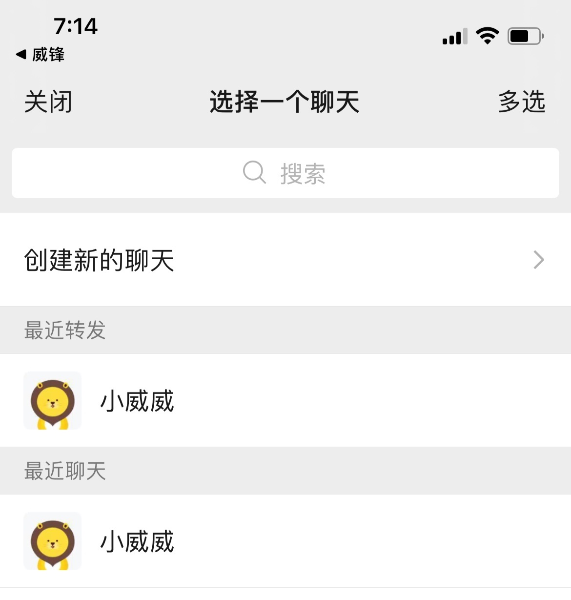 微信啟程自然美景治愈之旅，最新下載體驗