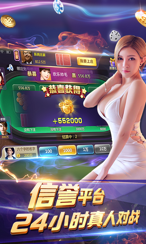 友情與彩金的溫暖故事，最新白菜彩金網(wǎng)探秘