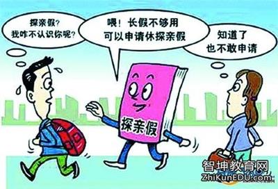鐵路探親假最新規(guī)定，時代進步與人文關(guān)懷的融合展現(xiàn)