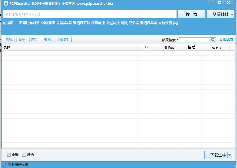 比比資源最新地址，引領(lǐng)科技潮流，重塑生活體驗(yàn)新體驗(yàn)