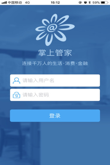 掌心管家最新版下載，探索小巷美食天堂的必備工具