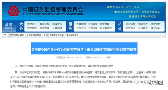 證監(jiān)會IPO最新動態(tài)，開啟資本市場新篇章