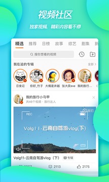 下載微博最新版，與時(shí)俱進(jìn)，成就更好的自己！