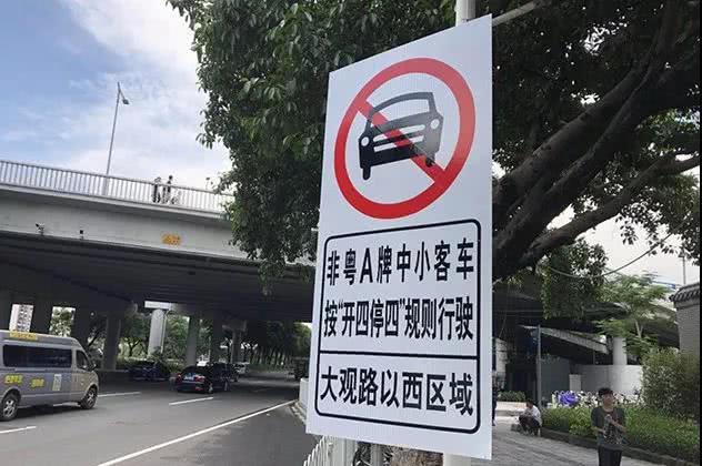 廣州限牌最新動態(tài)，變化帶來的自信與成就感展望