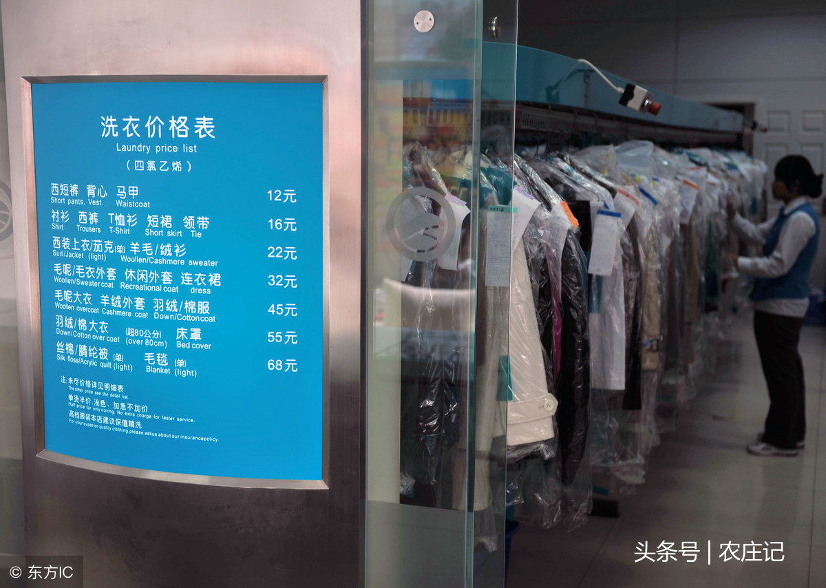 干洗店賠償最新標(biāo)準(zhǔn)，變化帶來(lái)的自信與成就感提升！