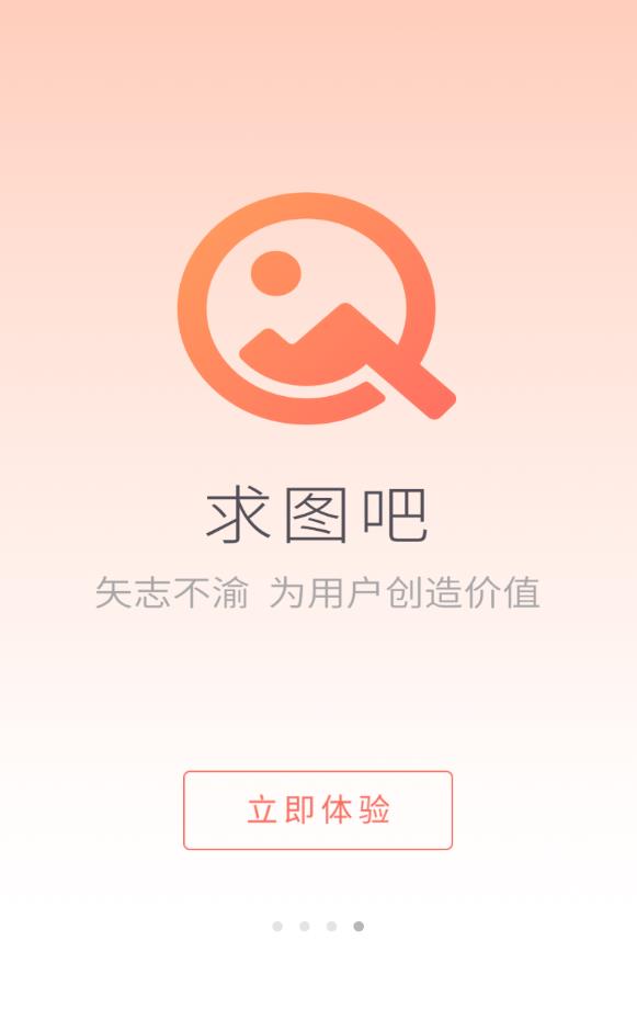 圖吧最新版本，科技引領(lǐng)導(dǎo)航新紀(jì)元，重塑生活方向