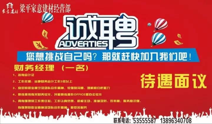 崇賢招聘網(wǎng)最新招聘，職業(yè)發(fā)展的理想選擇平臺(tái)