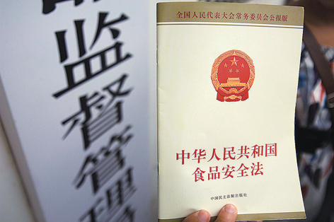 最新修訂食品安全法，守護(hù)健康餐桌的法規(guī)保障
