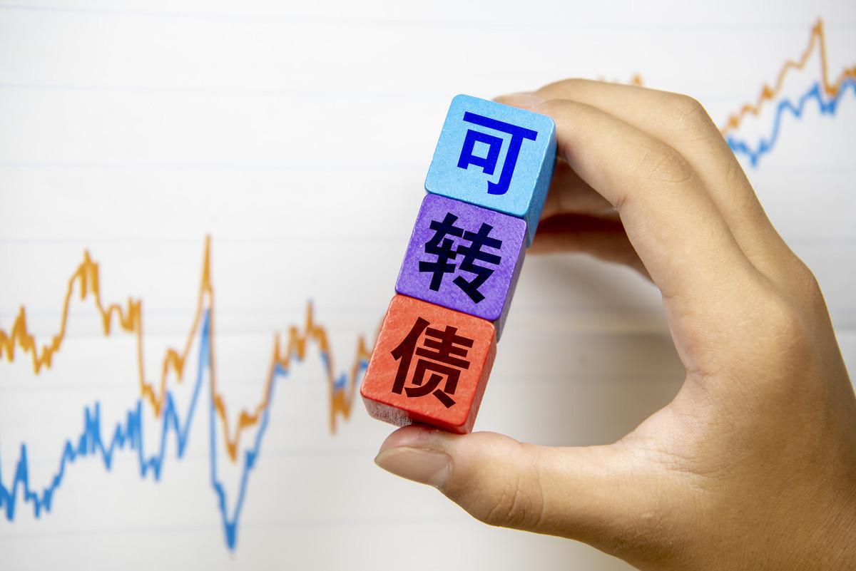 最新可轉(zhuǎn)債申購(gòu)一覽表全面解讀，助你做出明智的投資選擇