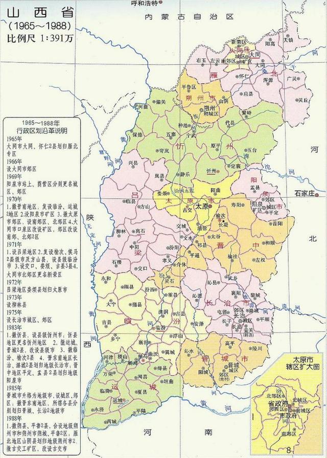 山西省最新行政區(qū)劃概覽，最新概述與調(diào)整動(dòng)態(tài)