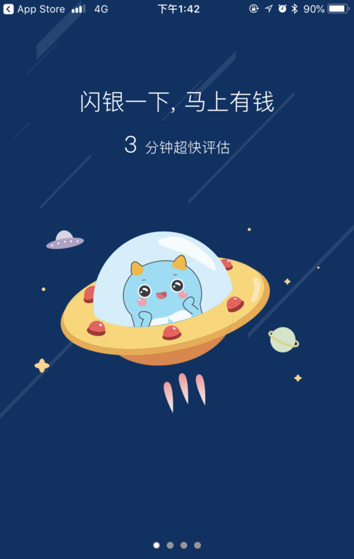 閃銀app最新版本下載攻略，快速獲取最新閃銀app體驗
