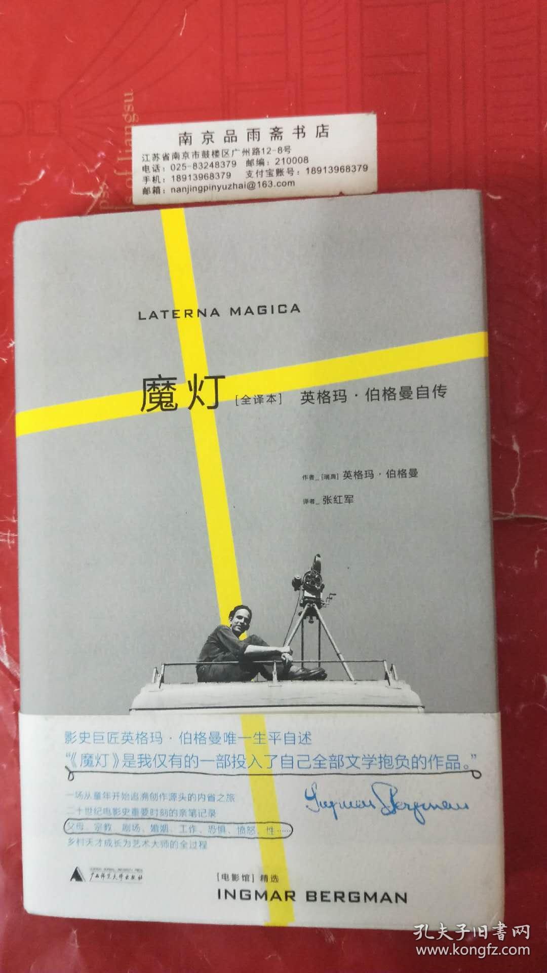 魔燈最新操作指南，詳細(xì)步驟帶你輕松掌握！