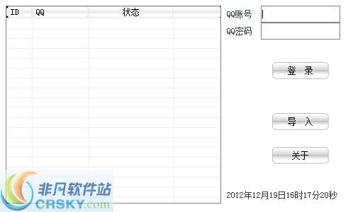 最新QQ批量秘籍，輕松掌握社交新姿勢(shì)！
