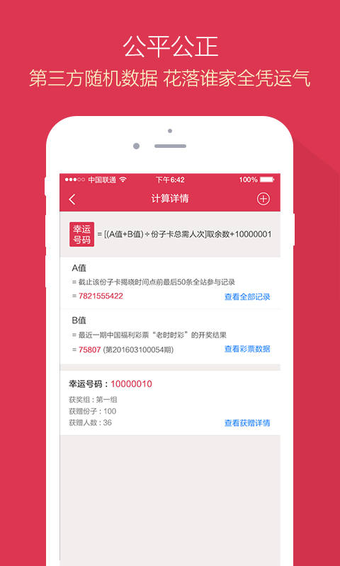 探索新潮時(shí)尚的秘密，艸榴最新潮流解析