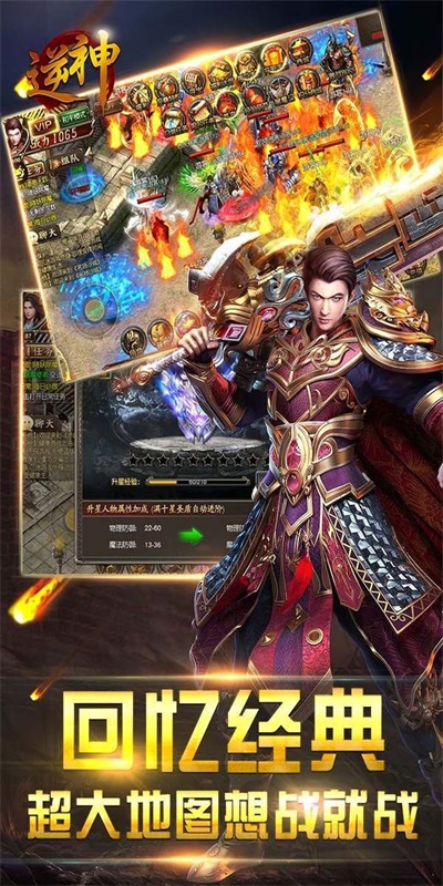 游戲新紀(jì)元探秘，最新開傳世重磅上線！