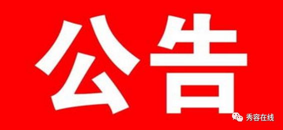 忻州最新招聘，友情與工作的交織奇遇