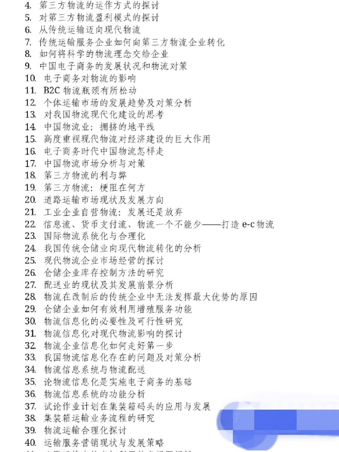 小巷深處的獨特風味，探索一家隱藏的特色小店的魅力