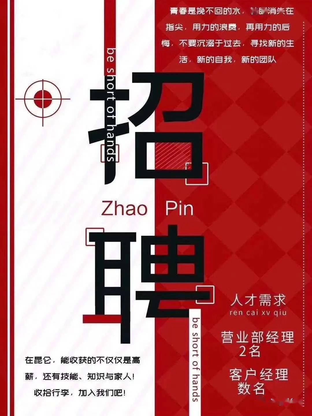 長(zhǎng)清最新招聘，探索自然美景之旅，尋找內(nèi)心平靜之旅