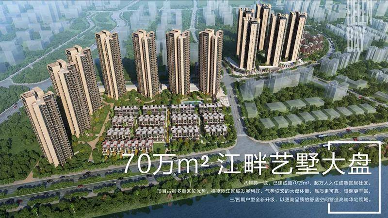 江門最新樓盤，購(gòu)房指南與詳細(xì)購(gòu)買步驟