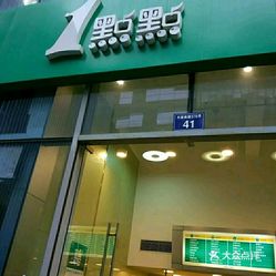 探索1號(hào)店最新動(dòng)態(tài)，發(fā)展、挑戰(zhàn)與未來前景展望
