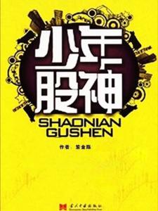 紫金陳最新小說(shuō)，小巷深處的神秘小店之謎