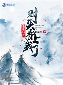 奇術(shù)色醫(yī)最新篇章，心靈與自然的奇妙旅行