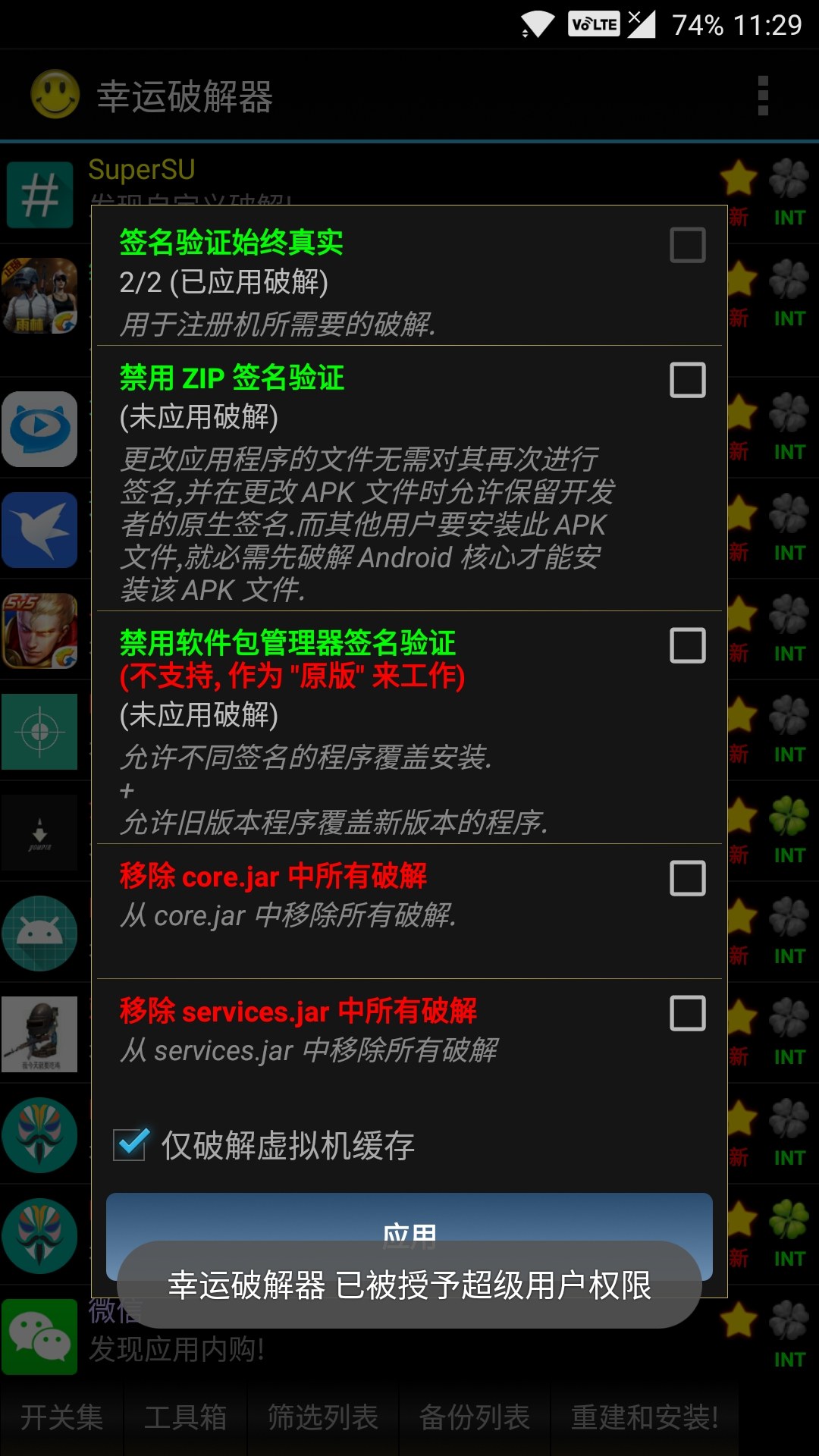 LED光源 第106頁