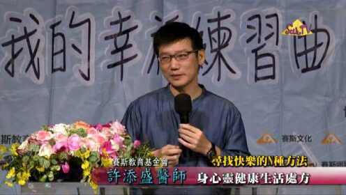 許添盛最新視頻，時代之聲的激蕩與深遠影響