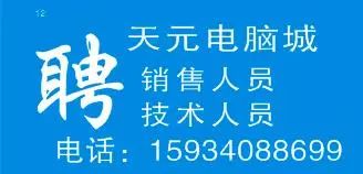 汊澗最新招聘引領(lǐng)科技潮流，開(kāi)啟智能生活新篇章大招募