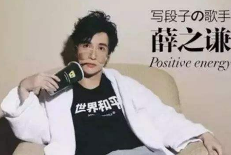 薛之謙最新單曲，音樂(lè)風(fēng)潮中的獨(dú)特韻味重磅來(lái)襲！