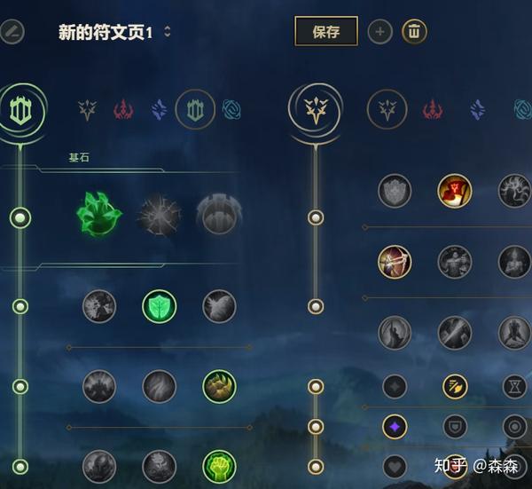 男刀符文最新攻略，登頂游戲巔峰的必備選擇！