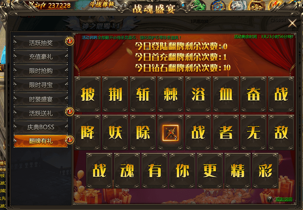最新熱門頁(yè)游開服表大全，一網(wǎng)打盡，挑戰(zhàn)熱門新游！