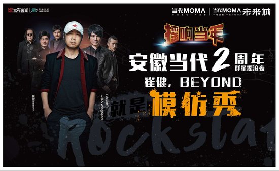 Beyond最新動態(tài)揭秘，小巷中的隱藏瑰寶，開啟一場獨(dú)特探索之旅